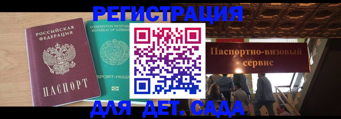 прописка от собственника в Благодарном